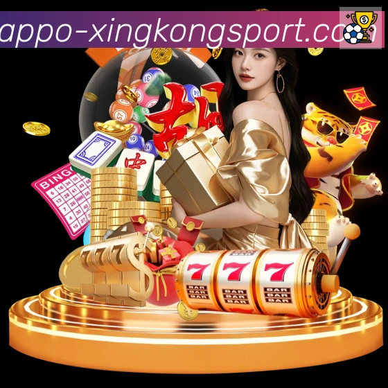 星空体育app服务体系