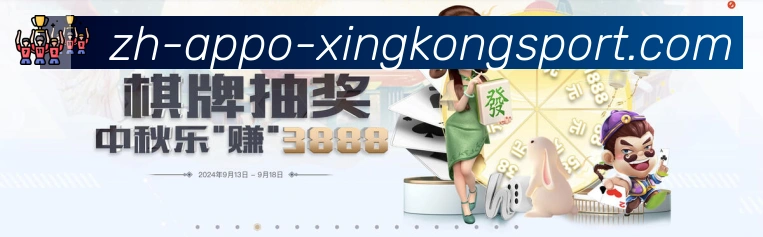 App界面